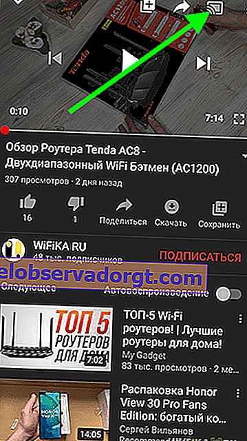 youtube android app