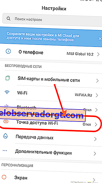 wifi hotspot