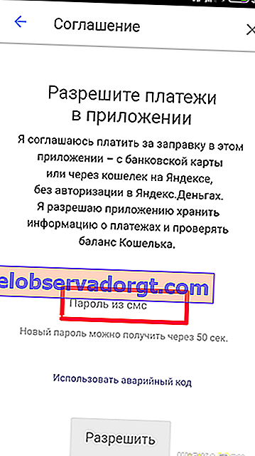 Yandexova karta za punjenje gorivom