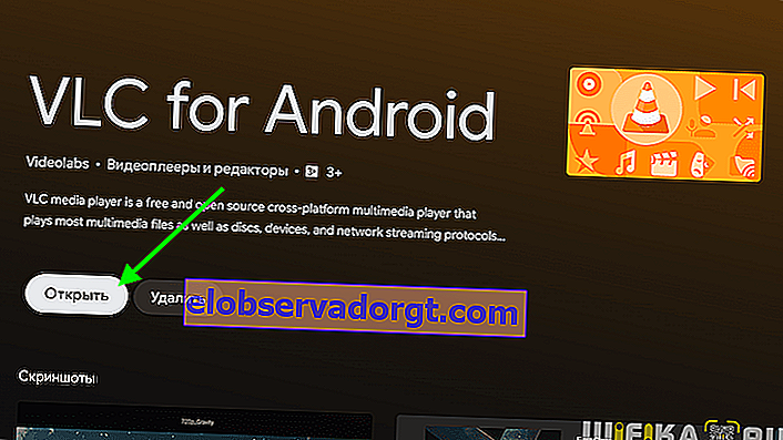Öffnen Sie die Android TV Box App
