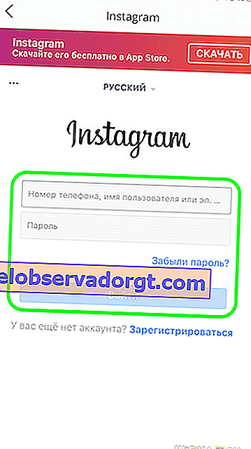 prijava na aliexpress putem instagrama