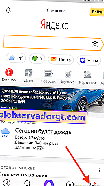 Yandex-Menükennung