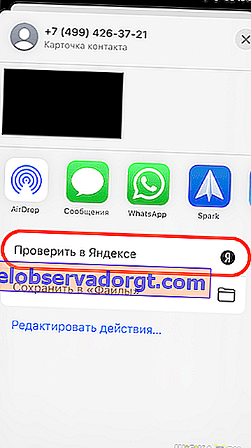 Yandex에서 전화 확인