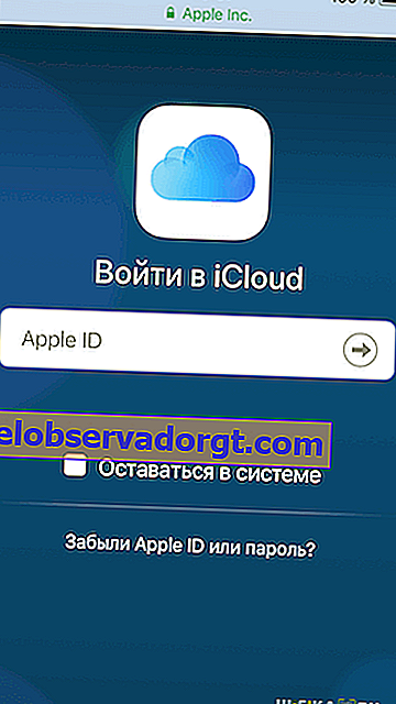 iCloud-login