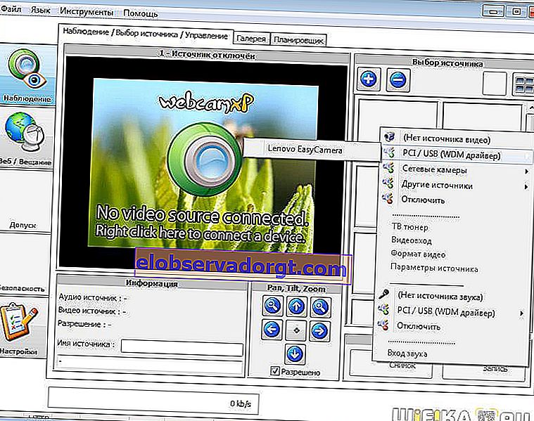Software para videovigilancia