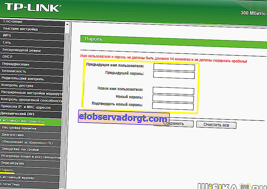 lozinka za tp-link usmjerivač