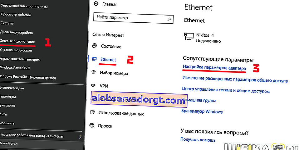 konfiguriranje postavki adaptera Windows 10